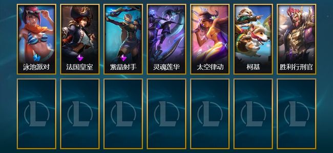英雄联盟（LOL）1限定 7皮肤 4炫彩 107英雄 钻石