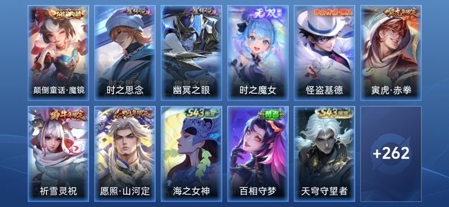 王者荣耀V8 1典藏 1无双 2星传说 22传说 89史诗 274皮肤 绝世王者