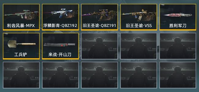 暗区突围库存价值展示中 3近战武器 4金枪皮 信誉5级 王牌