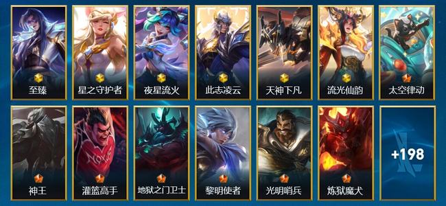 英雄联盟手游（lol手游）6神话 21传说 77史诗 211皮肤 141英雄 大师