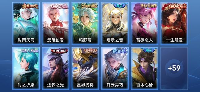 王者荣耀王者荣耀