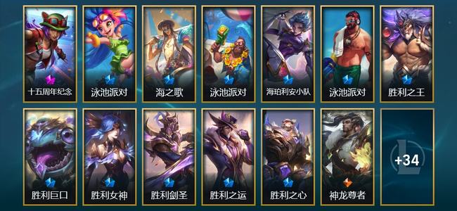 英雄联盟（LOL）1神话 1臻彩 11限定 6传说 47皮肤 47炫彩 163英雄 钻石