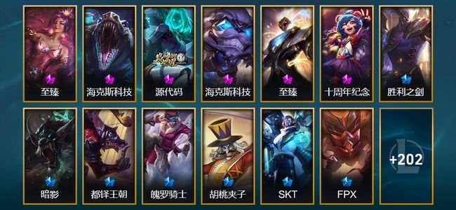 英雄联盟（LOL）7神话 4臻彩 23限定 22传说 60史诗 222皮肤 64炫彩 171英雄
