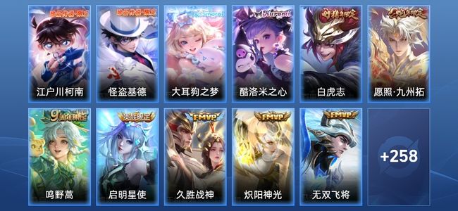 王者荣耀【苹果版】V6 14传说 73史诗 269皮肤 无双王者