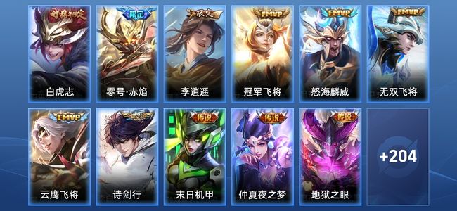 王者荣耀【苹果版】V7 11传说 62史诗 214皮肤 秩序白银II