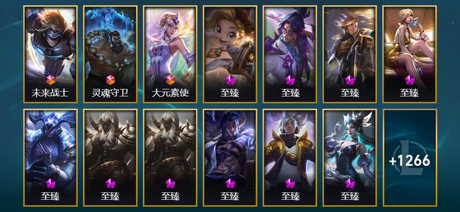 英雄联盟（LOL）3终极 122神话 33臻彩 200限定 109传说 1342皮肤 594炫彩 172英雄