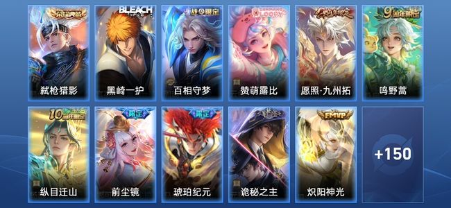 王者荣耀V6 1典藏 9传说 49史诗 161皮肤 绝世王者