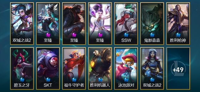 英雄联盟（LOL）1圣堂 1神话 11限定 2传说 68皮肤 14炫彩 155英雄