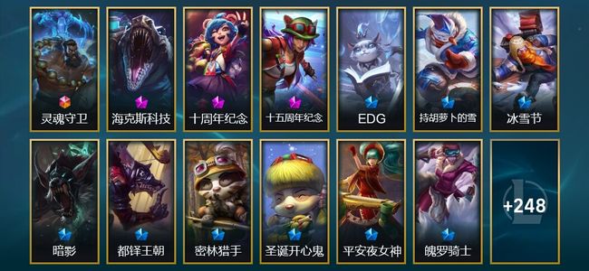英雄联盟（LOL）1终极 2神话 6臻彩 14限定 38传说 264皮肤 71炫彩 172英雄