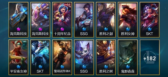 英雄联盟（LOL）1神话 23限定 22传说 198皮肤 29炫彩 169英雄