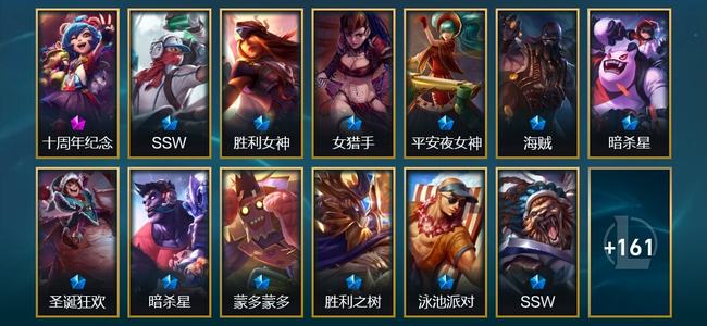 英雄联盟（LOL）1神话 2臻彩 15限定 18传说 174皮肤 11炫彩 173英雄