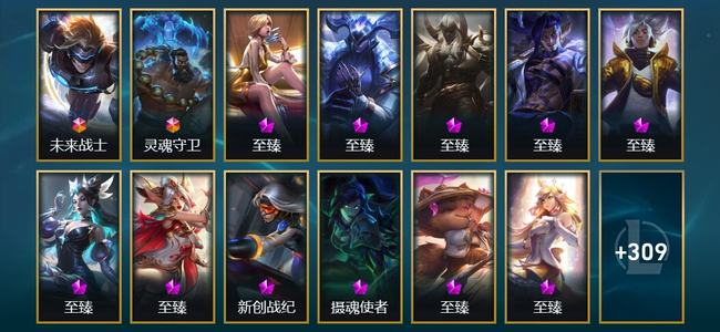 英雄联盟（LOL）2终极 6神话 18臻彩 72限定 65传说 781皮肤 484炫彩 173英雄