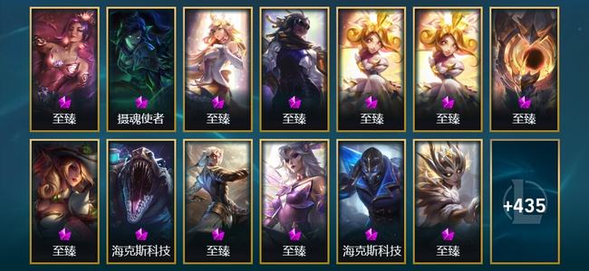 英雄联盟（LOL）2终极 69神话 38臻彩 180限定 102传说 1155皮肤 677炫彩 173英雄