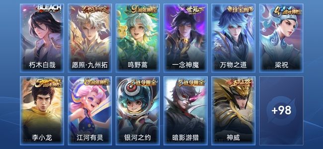 王者荣耀V5 3传说 31史诗 109皮肤 永恒钻石II