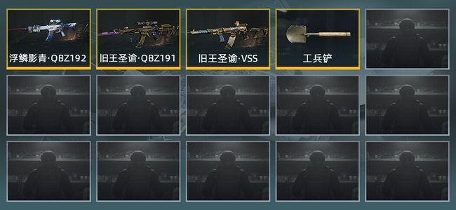 暗区突围库存价值展示 1近战武器 3金枪皮 信誉5级 精英