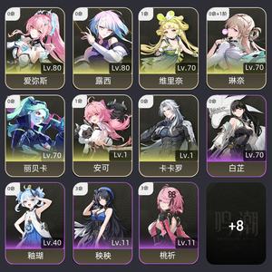 鸣潮【52级】 大保底已垫几十抽