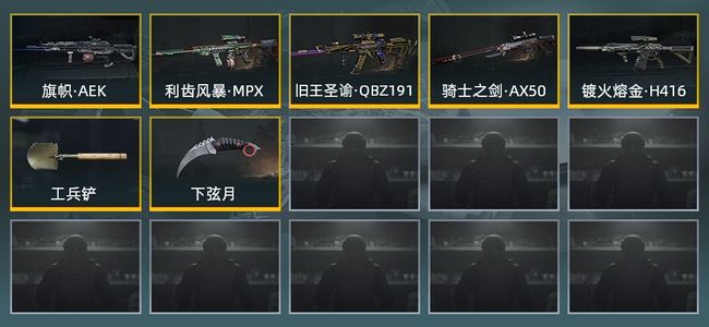 暗区突围库存价值14.8M 2近战武器 5金枪皮 信誉5级 暗区传说