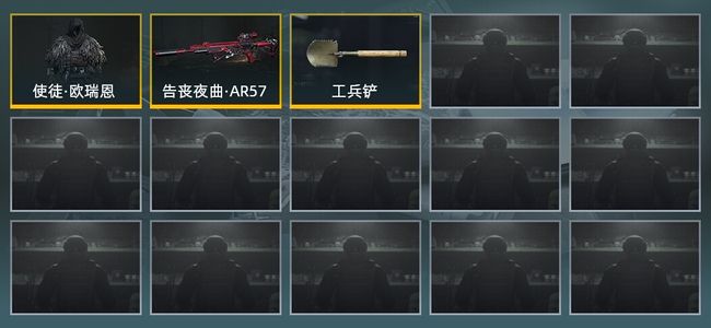 暗区突围库存价值展示中 1近战武器 1金套装 1金枪皮 信誉5级 专家