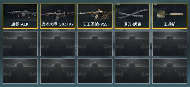 暗区突围库存价值展示中 2近战武器 3金枪皮 信誉5级 大师