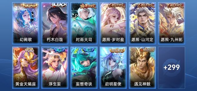 王者荣耀V9 1典藏 28传说 89史诗 310皮肤 最强王者