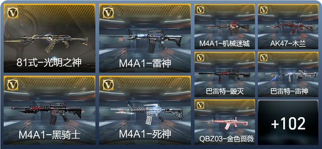 穿越火线：枪战王者V5 111英雄武器 2英雄角色 150万化 枪圣SSS