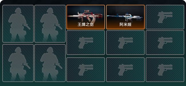 三角洲行动三角洲行动