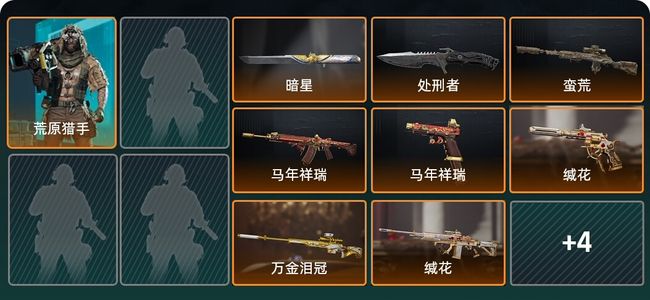 三角洲行动总资产126M 1干员外观 白银