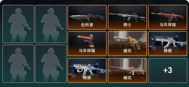 三角洲行动总资产370M 钻石