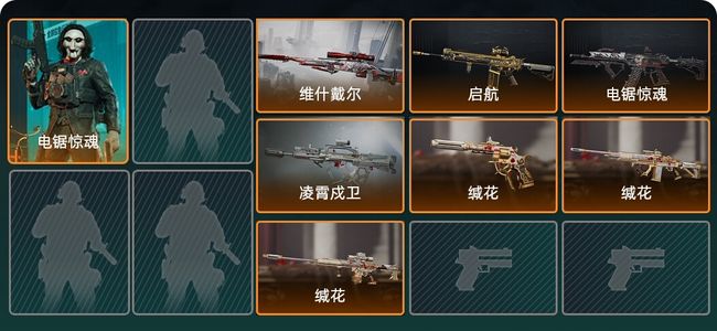 三角洲行动总资产12M 1干员外观 黑鹰