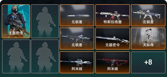 三角洲行动总资产67.7M 1干员外观 1传说近战 15传说枪械 黄金
