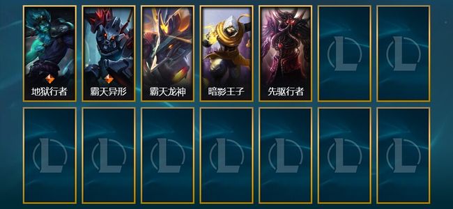 英雄联盟（LOL）2传说 5皮肤 74英雄 青铜