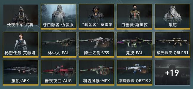 暗区突围库存价值120.3M 6近战武器 1橙套装 5金套装 20金枪皮 信誉5级 王牌