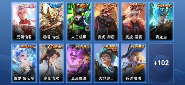 王者荣耀V6 3传说 45史诗 113皮肤 永恒钻石IV