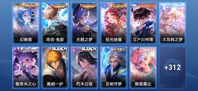 王者荣耀【苹果版】V8 4典藏 29传说 109史诗 325皮肤 传奇王者