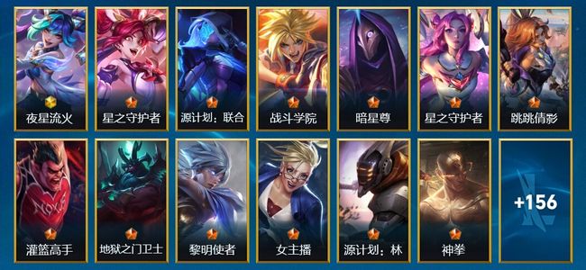 英雄联盟手游（lol手游）2神话 27传说 61史诗 169皮肤 135英雄 翡翠