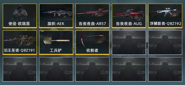 暗区突围库存价值展示中 2近战武器 1金套装 5金枪皮 信誉5级 专家