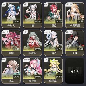 鸣潮【80级】 鸣潮成品号，多金