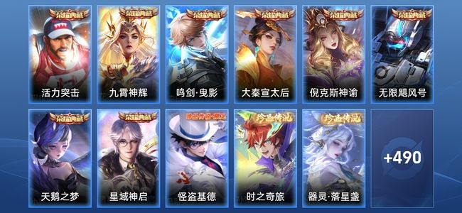 王者荣耀【苹果版】王者荣耀【苹果版】