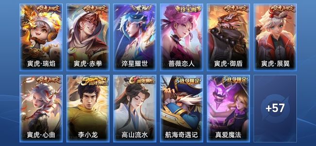 王者荣耀3传说 19史诗 68皮肤 荣耀黄金I