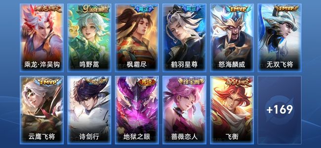 王者荣耀V6 10传说 45史诗 184皮肤 122英雄 无双王者