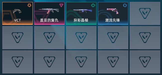 无畏契约：源能行动1传奇 1卓越 4皮肤 15英雄 19卡面 16挂饰 黄金