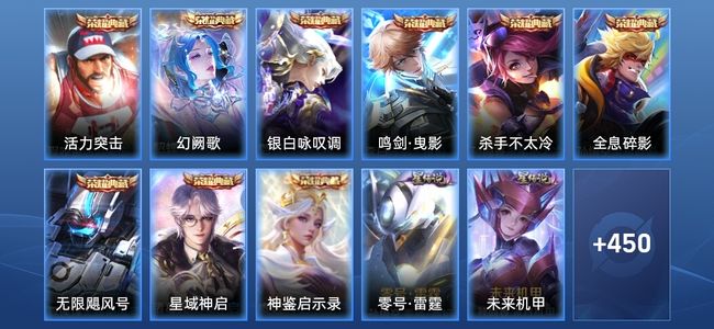 王者荣耀【苹果版】V10 9典藏 1无双 3星传说 53传说 144史诗 460皮肤 最强王者