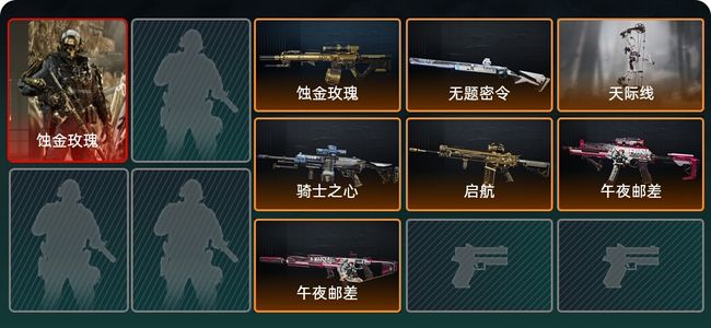 三角洲行动总资产109.3M 1干员外观 7传说枪械 铂金