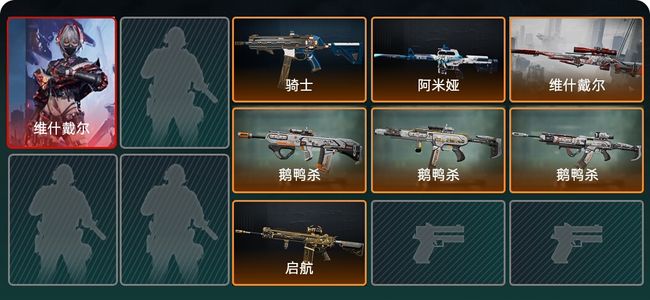 三角洲行动总资产97M 1干员外观 7传说枪械 钻石