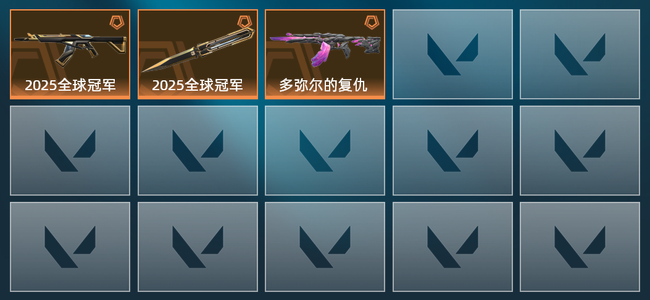 无畏契约3橙皮 3皮肤 7260皮肤总价值 80已用源晶 青铜