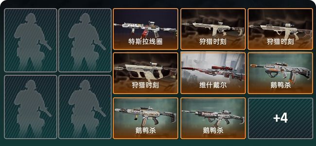 三角洲行动总资产191M 1传说近战 12传说枪械 黑鹰