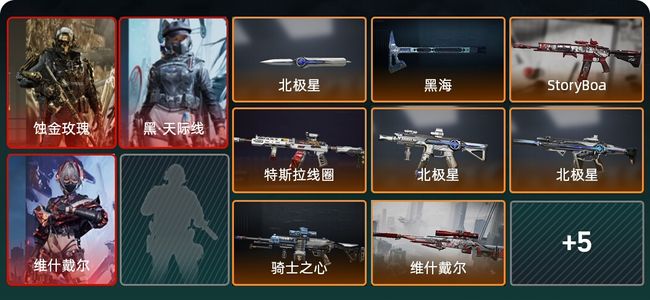 三角洲行动总资产517M 3干员外观 2传说近战 11传说枪械 钻石