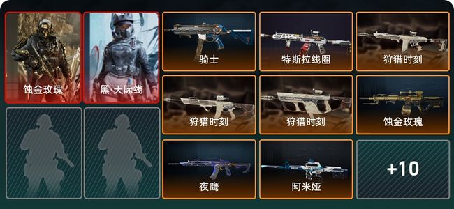 三角洲行动总资产319M 2干员外观 18传说枪械 三角洲巅峰