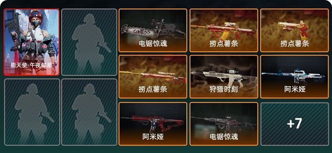 三角洲行动总资产101M 1干员外观 1传说近战 14传说枪械 黑鹰