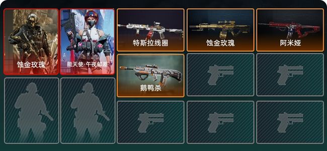 三角洲行动总资产9M 2干员外观 4传说枪械 黑鹰